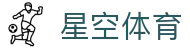 星空体育XK·星空体育直营_【lilianaleal.com】XINGKONG SPORTS·莱切足球俱乐部官方区域合作伙伴欢迎您
